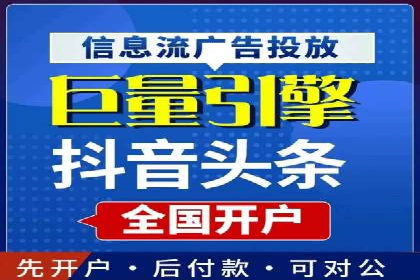 短视频信息流推广：爆款案例揭秘