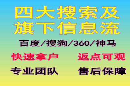 不同行业竞价端口开户案例对比