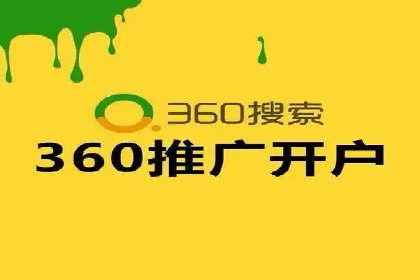 百度推广公司——电商行业的营销利器