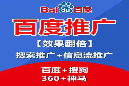 SEM代运营成功案例：助力企业业绩增长